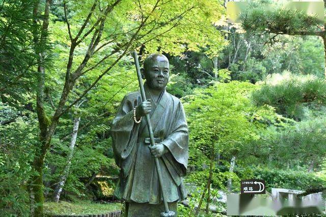 一休宗纯_日本_拜华叟