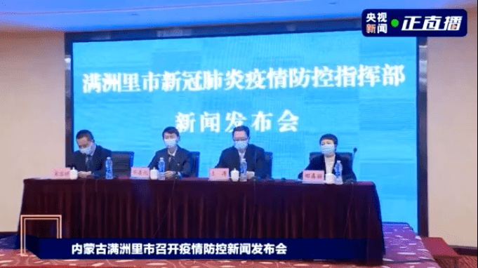 病例|此地新增8例本土确诊病例！首轮大规模核酸检测出阳性样本60份！