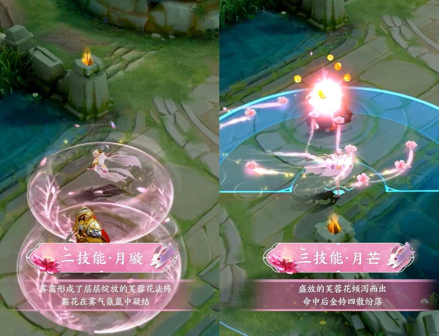 王者荣耀嫦娥拒霜思最终特效曝光全新6元史诗皮肤本周上架