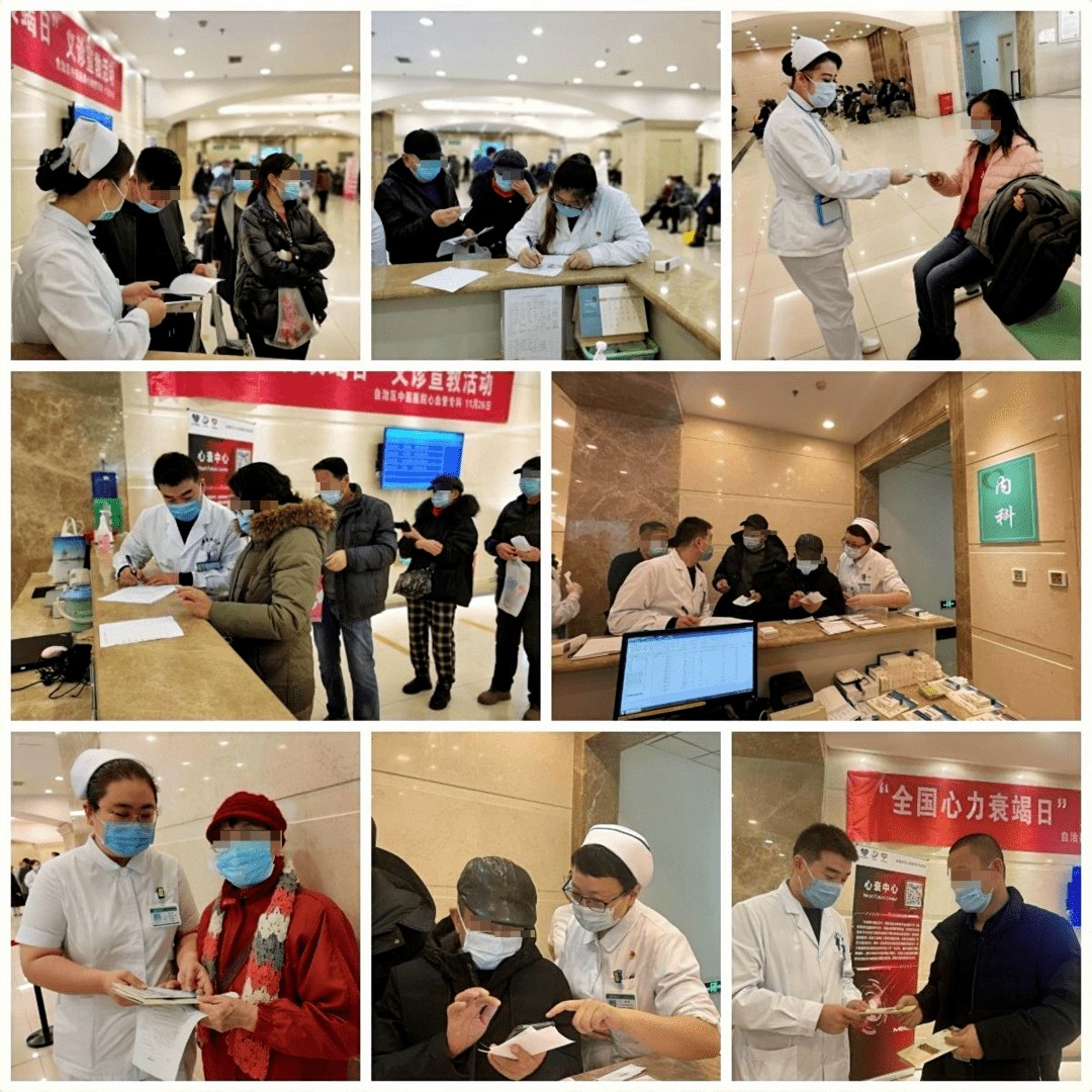 义诊|【新闻快递】医院心血管专科开展“全国心力衰竭日”义诊患教活动