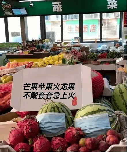 途径|前方无“码”，注意“安全”