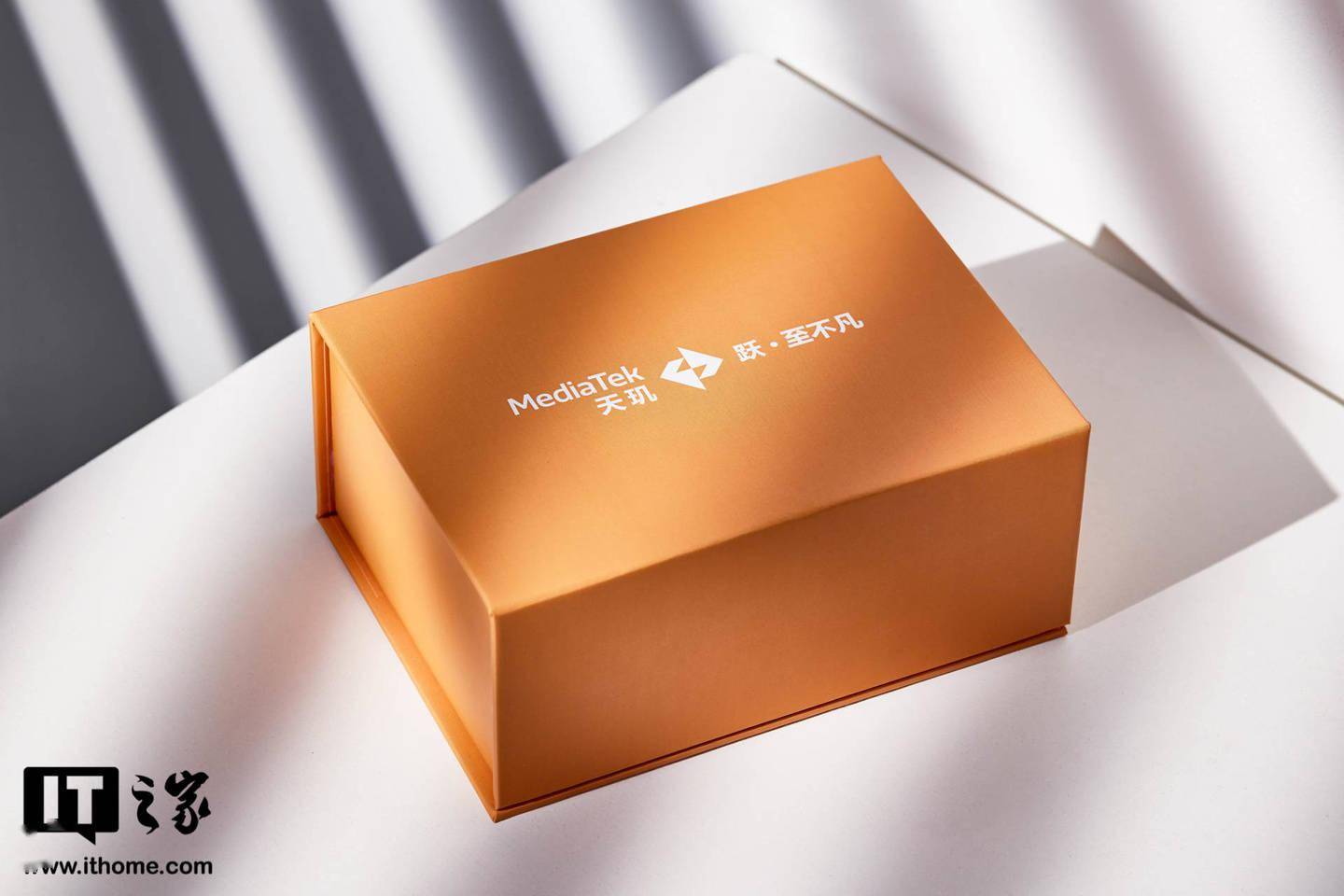 联发科天玑旗舰战略暨新平台发布会邀请函抵达 IT之家