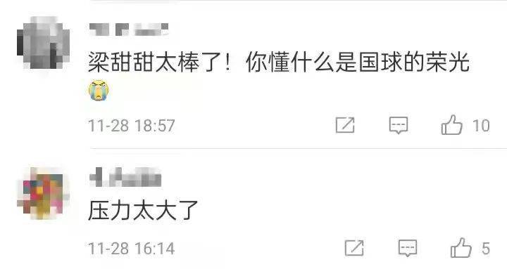 种族主义|他用胜利回击种族歧视，赢下比赛后亲吻五星红旗！