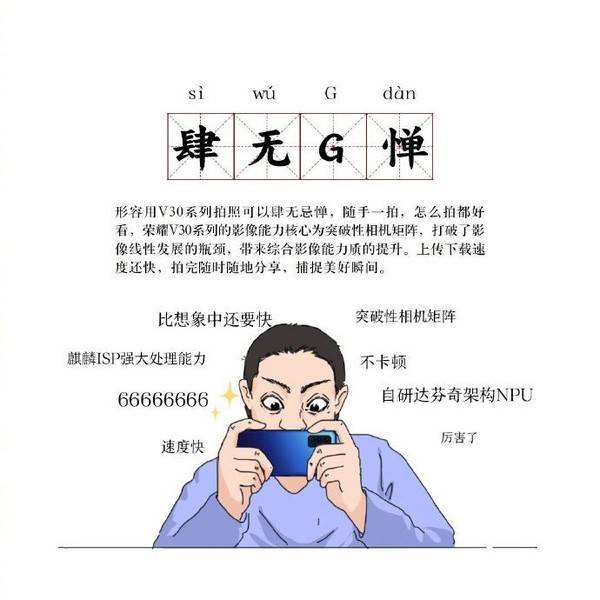 掩什么姿成语_成语故事简笔画