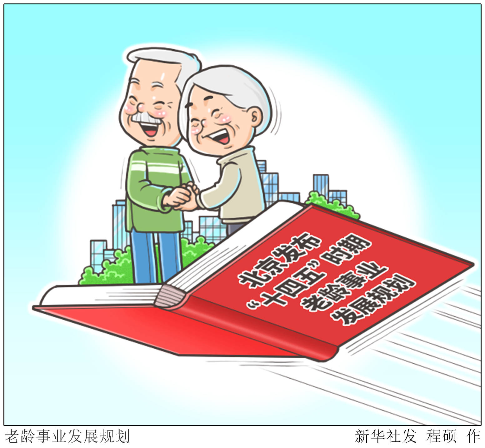 课堂中的高性潮开发漫画下拉式 课堂中的高性潮开发1