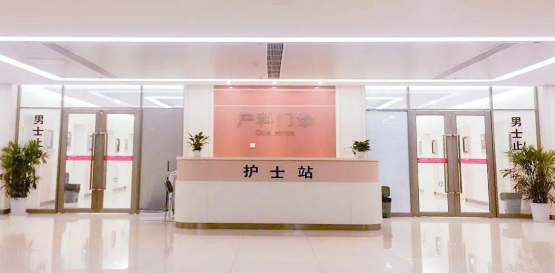 我为群众办实事周末不打烊重庆市妇幼保健院产科增设周末门诊啦