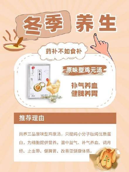 秘籍|90后养生秘籍 看90后如何养生，你跟上他们的脚步了吗？