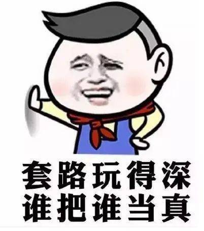 套路深！要价700元，宁波男子换个地方竟130元搞定