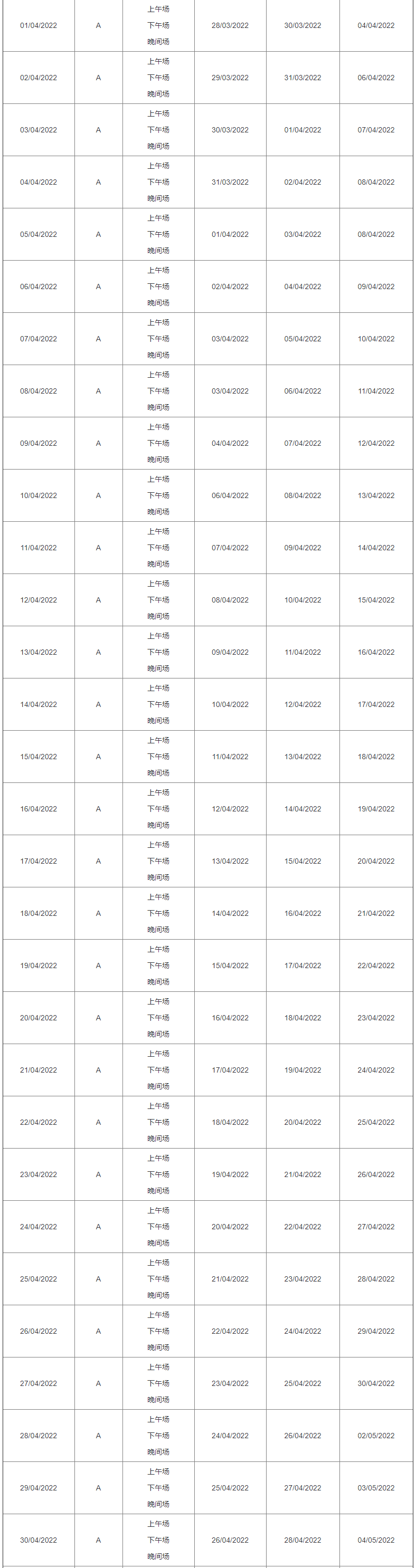 辅导|2022雅思笔考+机考时间汇总！内附口语资料可以领取！