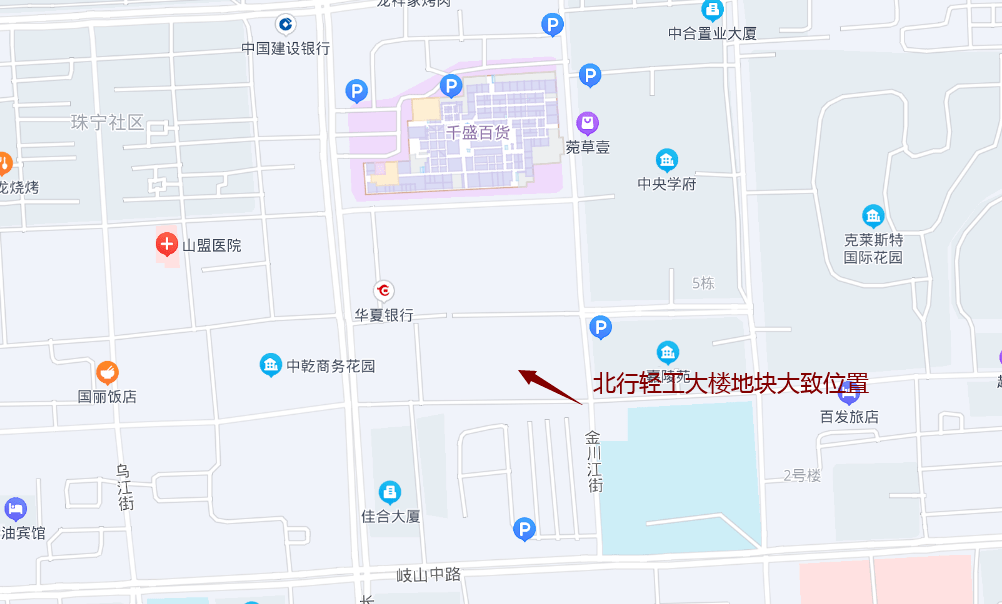 皇姑區北行輕工大廳地塊順利拆除!助力長江街商業區域改造升級