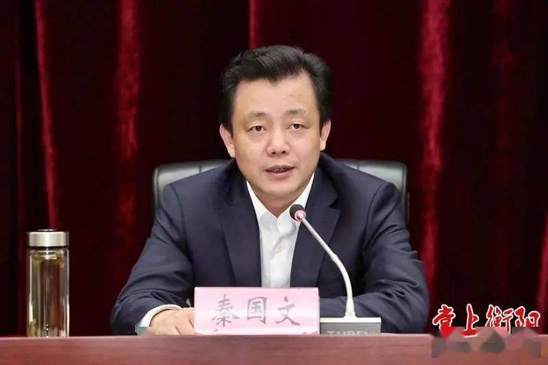 秦国文:奋力当好省党代会决策部署的"施工队"