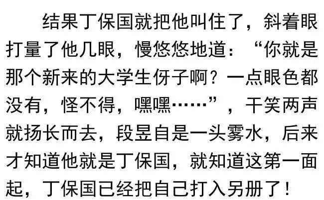 成语雄什么壮志_壮志凌云(2)