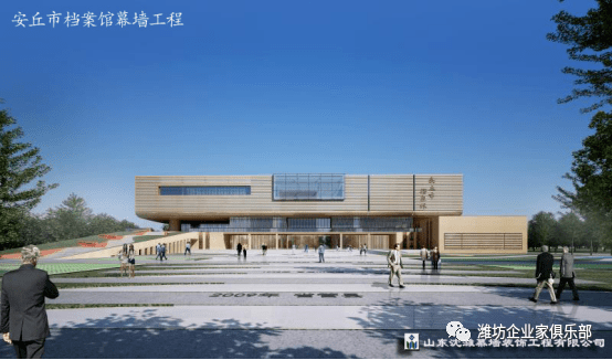 安丘市档案馆动力智谷城投君悦府向阳城市综合体中港城4.