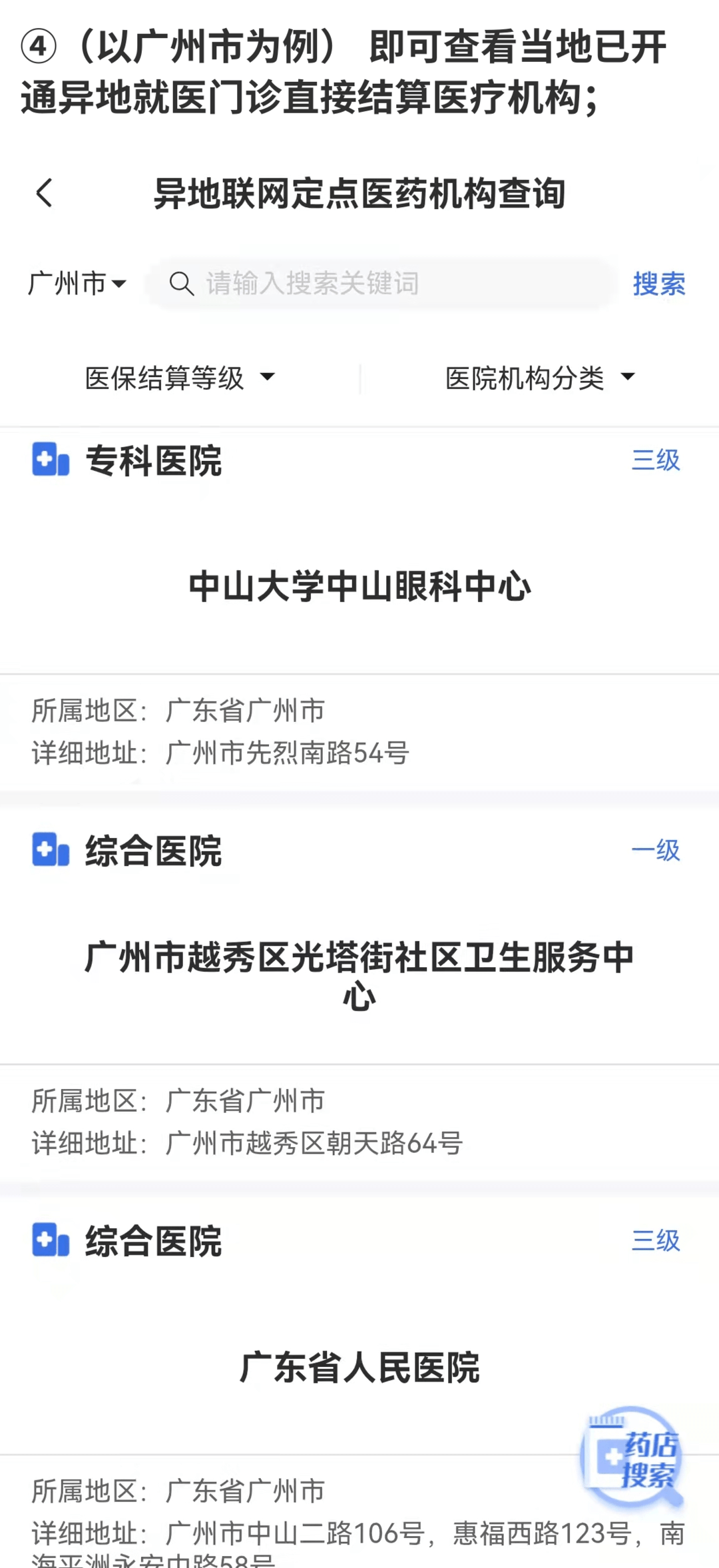 5016f02750b94aeea55b56f74a3b7123.png