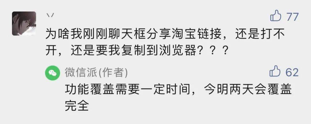 微信宣布重大变化！