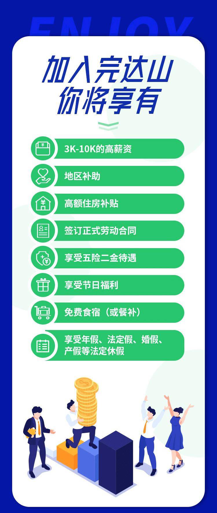 北大荒招聘_招聘公告 北大荒农垦集团总公司向优秀的你抛来橄榄枝(2)