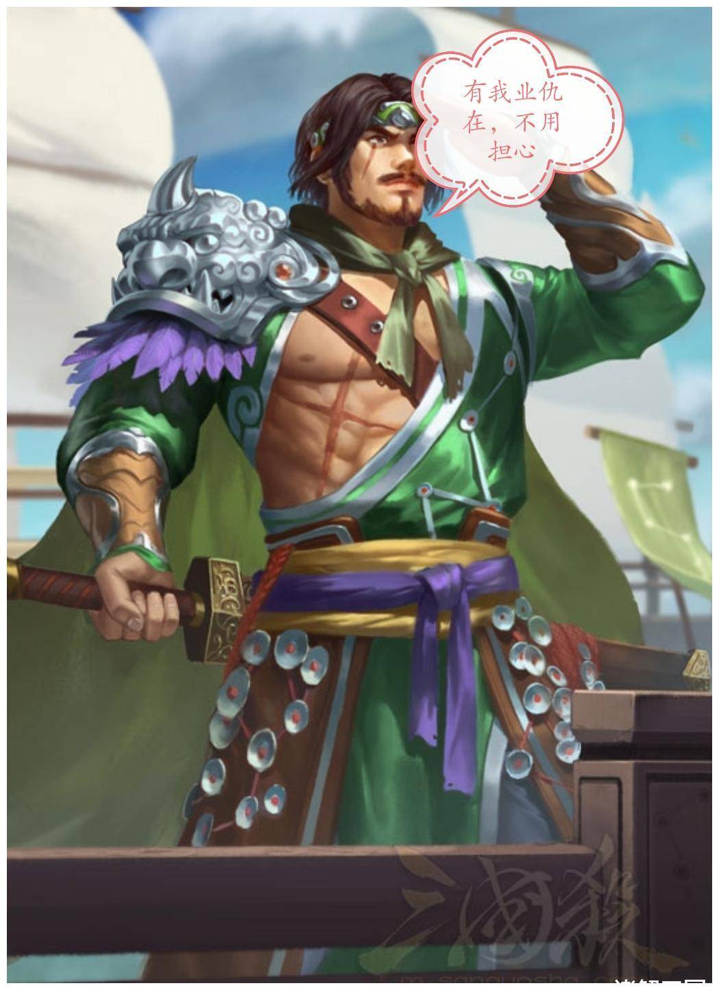 三国杀:论死亡的重要性,这些武将死了都可以七杀_关索_恐惧_周瑜