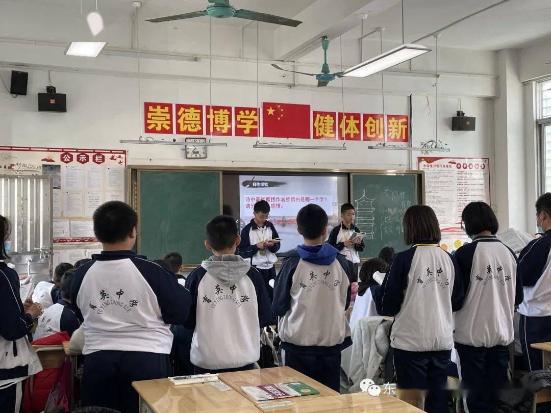 东莞市黄江育英初级中学勿忘初心做最美生本教育