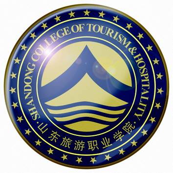 热诚欢迎广大考生报考山东旅游职业学院