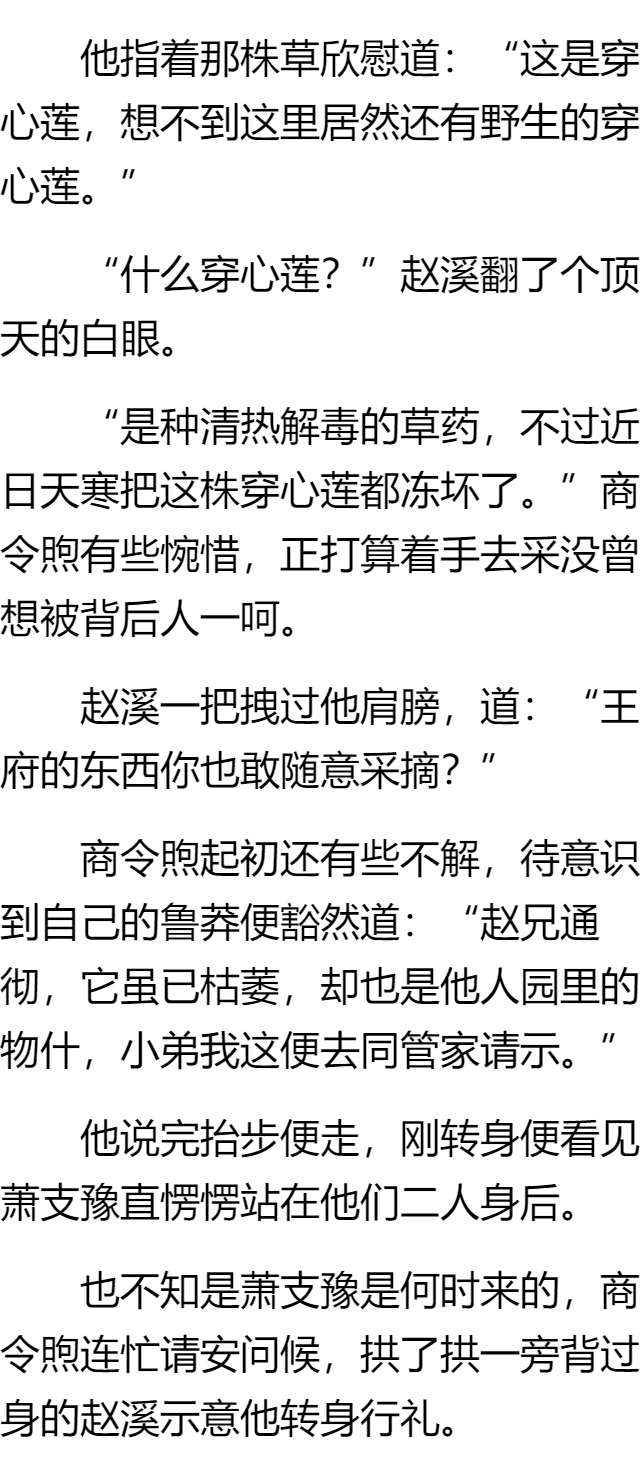 无辜的简谱_无辜表情包(5)