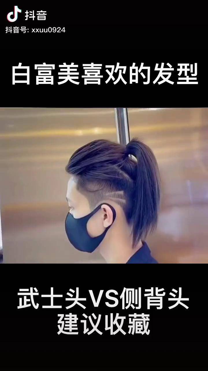 超好打理的武士頭側背頭創作靈感男生髮型男士髮型