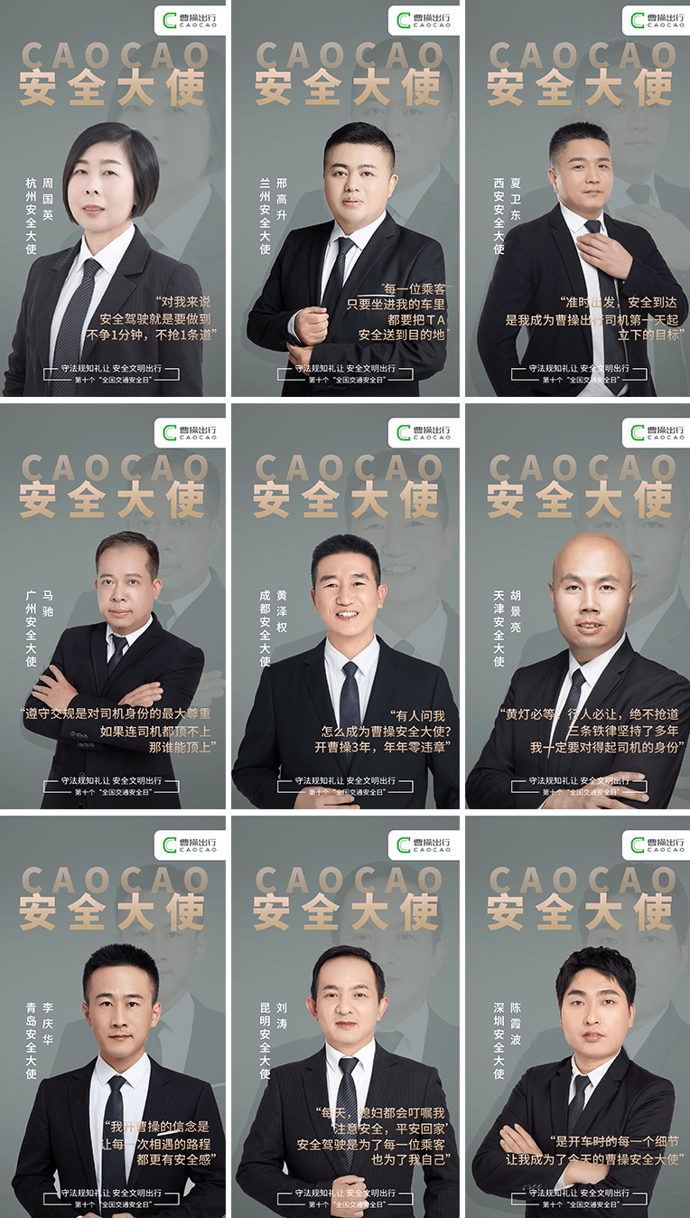 地市,深挖区域精英,最终夏卫东,胡景亮,刘涛,周国英,李庆华,陈霞波