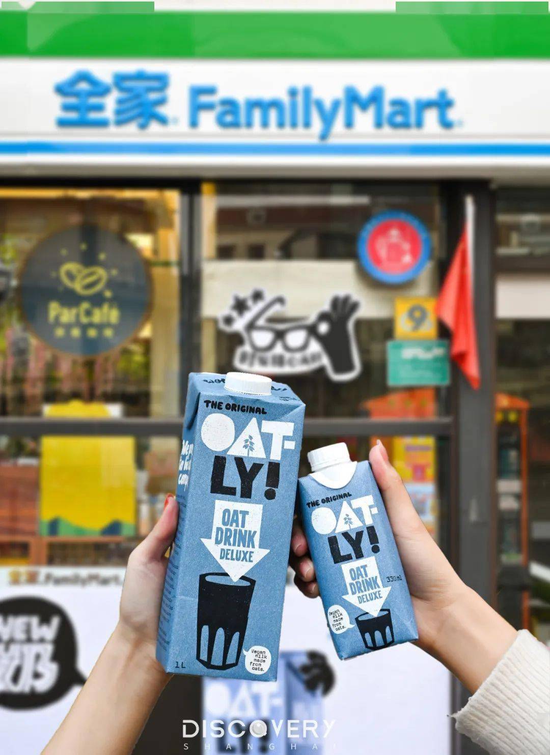 醇香|麦力唤醒！OATLY风潮席卷全家，开启早餐新时代！