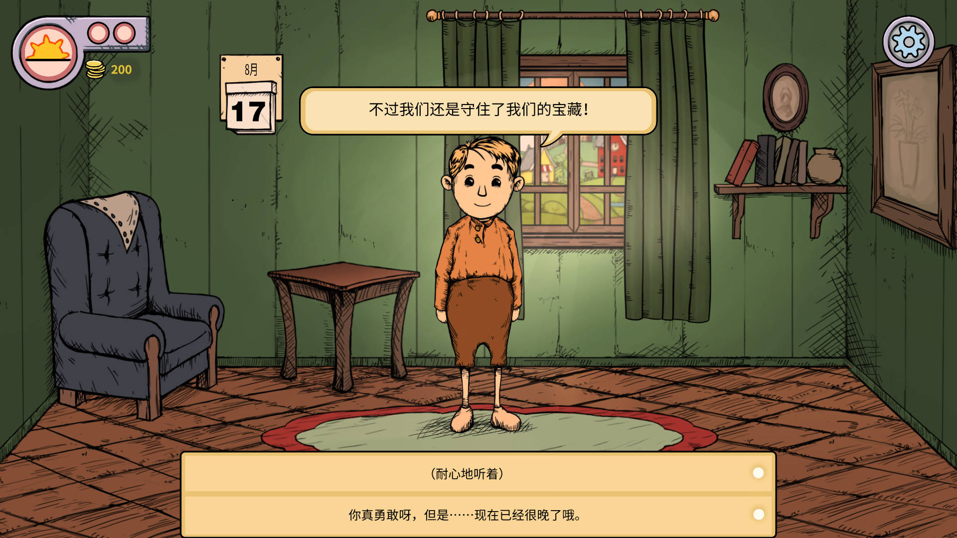 逼迫被占领国的女人和德国人配对,这就是"生命之泉"计划