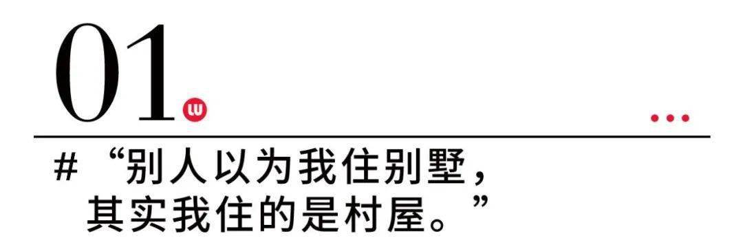 施工你还在追求套房？这届年轻人已经回乡盖别墅了