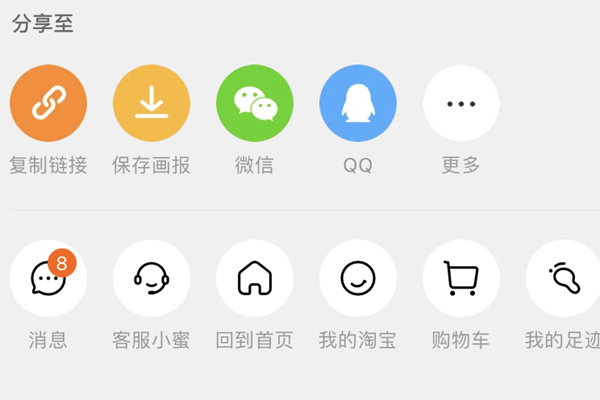互联网平台之间怎能不“互联”？