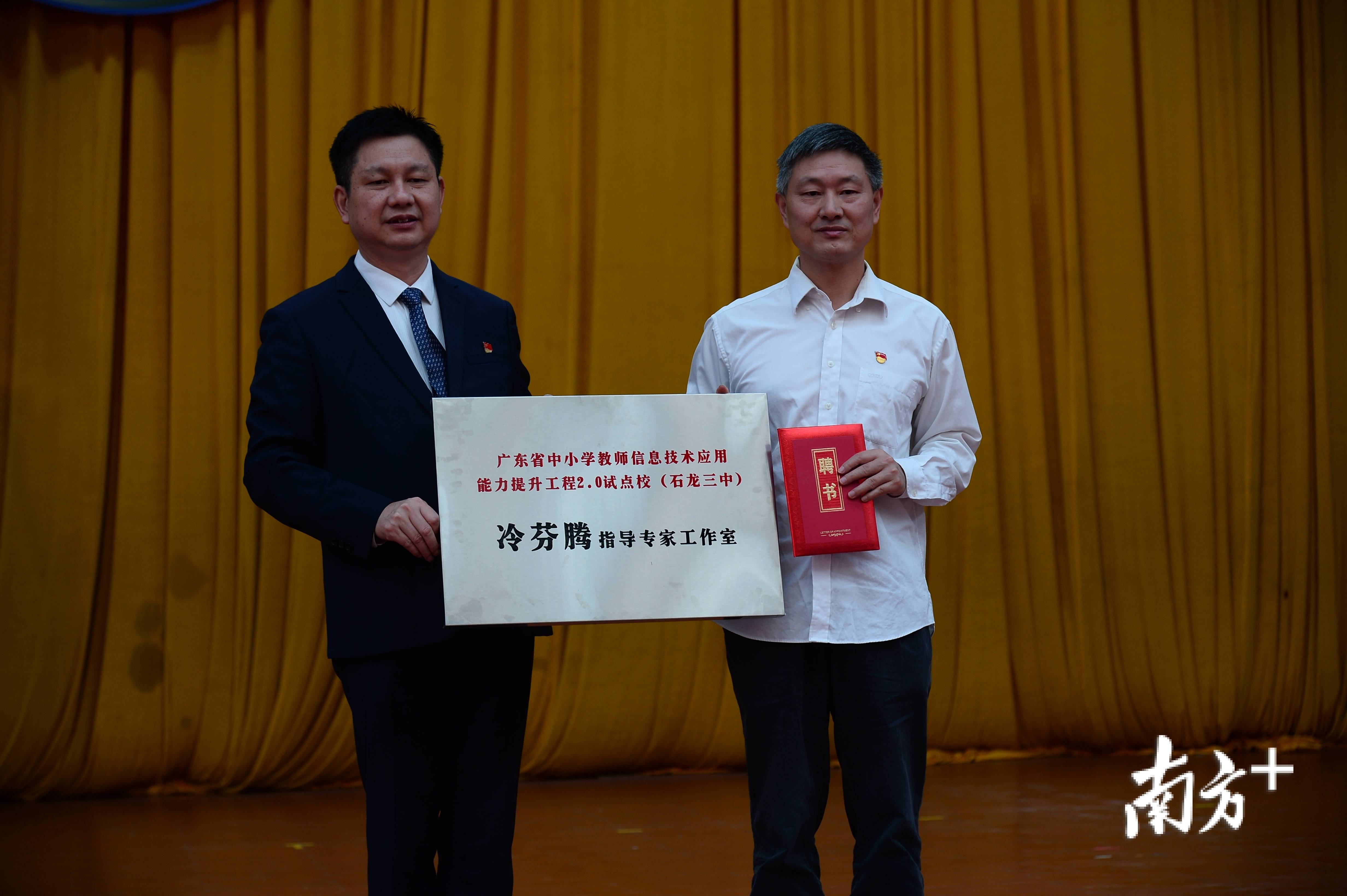 东莞石龙三中迎来43周年校庆