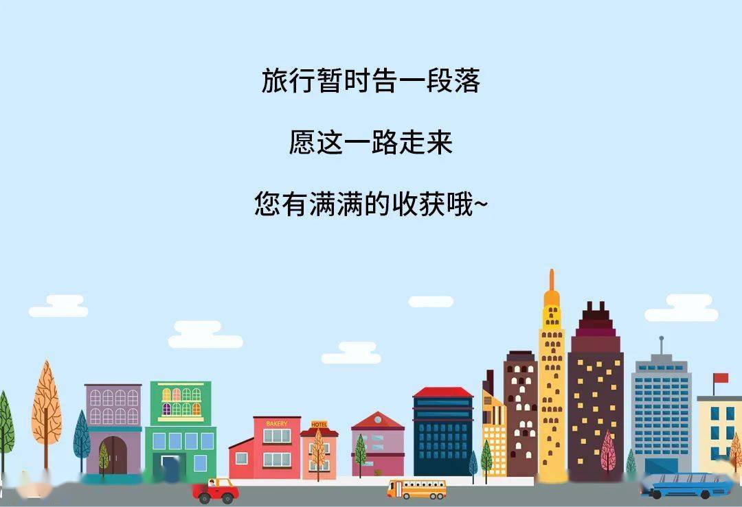 【查看】一张纸的旅行