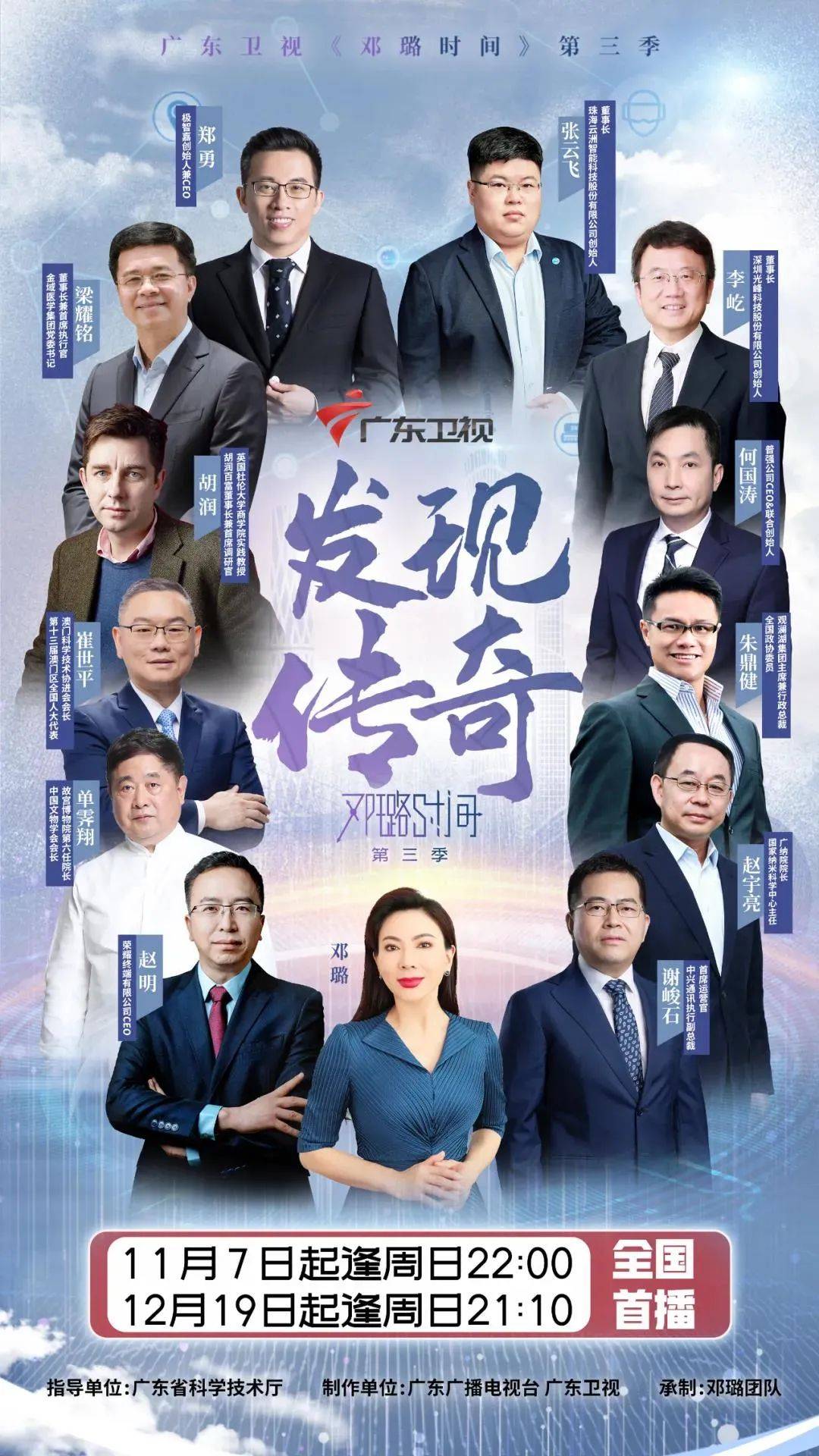 冰下|你好青春——12月1日文艺资讯