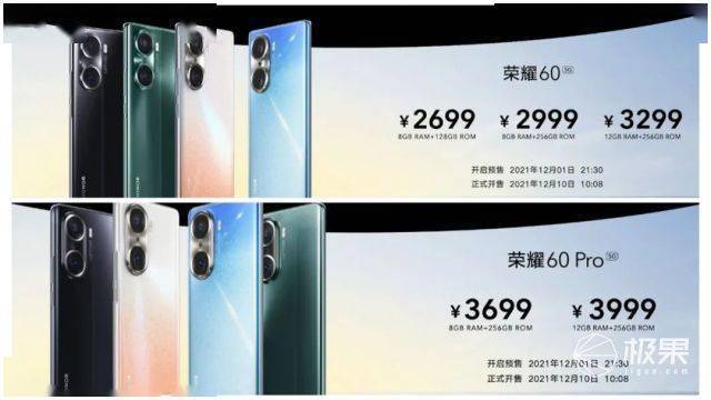 荣耀60 Pro上手体验：又帅又能打！支持AI手势隔空换镜，新一代Vlog神器售价2699起