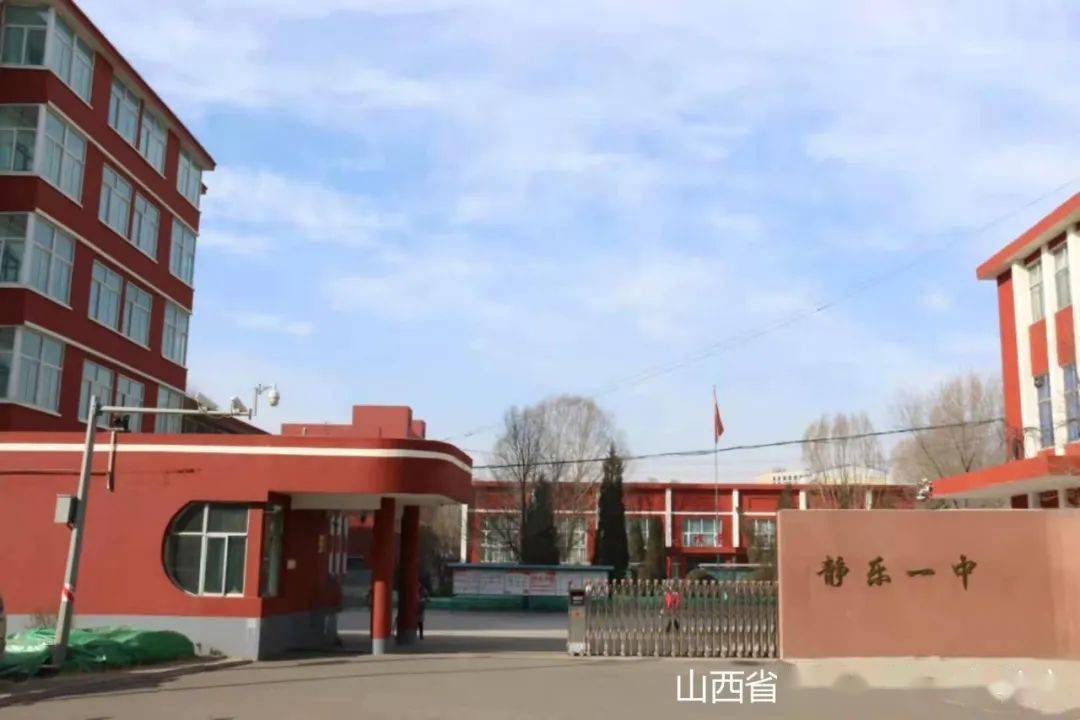 【头条】静乐一中举行高二年级拔河比赛_盛会_少年_班级