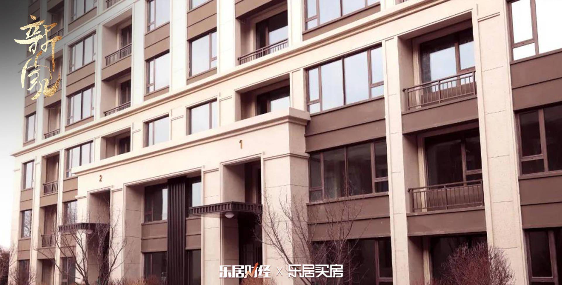 新家哈尔滨融创御园提前交付兑现美好承诺