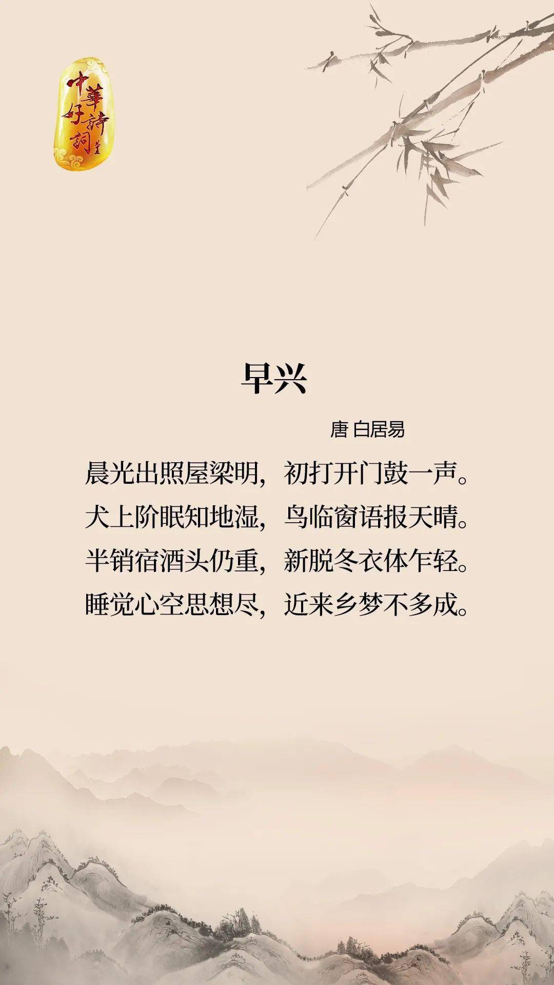 经典丨起床困难户的季节到了快向古人学习一下早起的精神吧