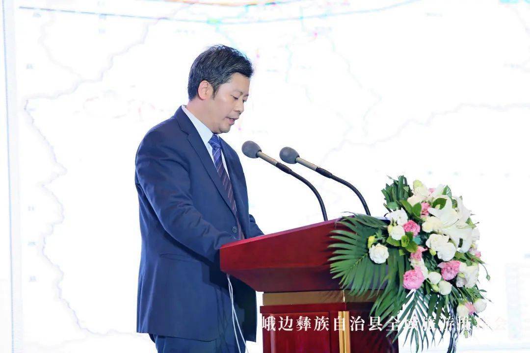 乐山市委常委,峨边彝族自治县委书记 谭焰致辞