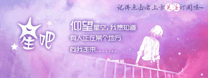 星座日运 11月26日 巨蟹座苦涩 天秤座抱怨 摩羯座恼火 生活 感情 工作
