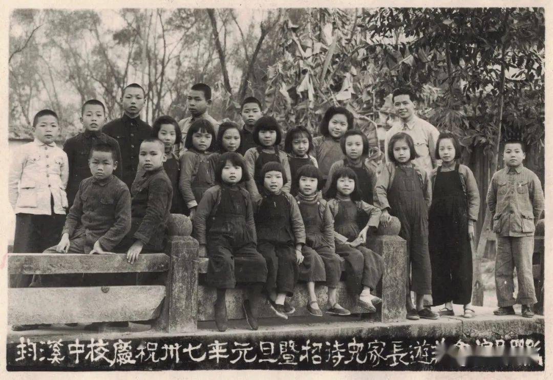 老照片民国时期的大田县立均溪小学校