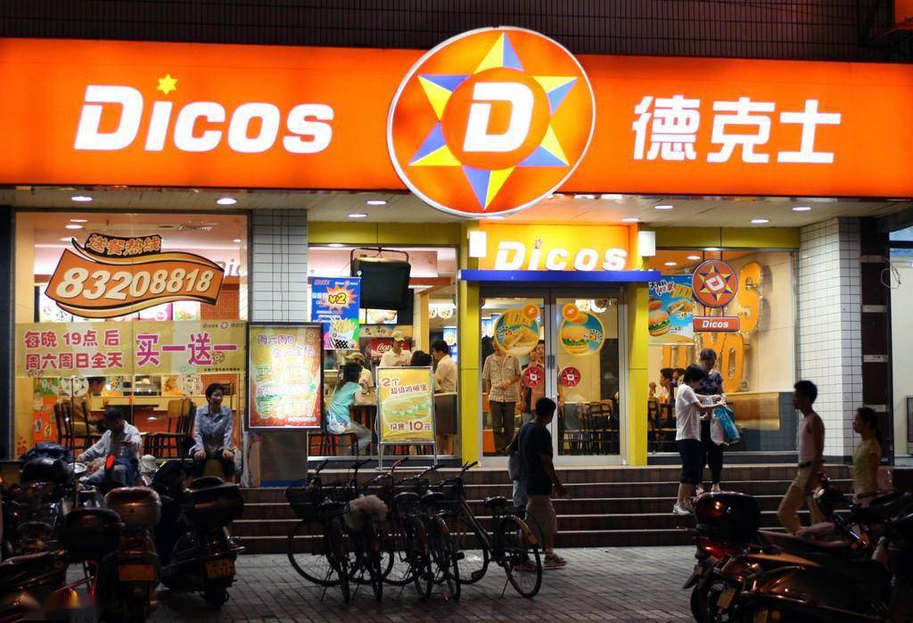 谁还愿意吃德克士?_麦当劳_肯德基_城市