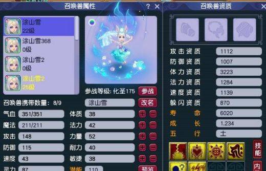 梦幻西游 老王花百万专心打图 出一张就是2毛钱 有钱人的寂寞 技能 大唐 凌波城