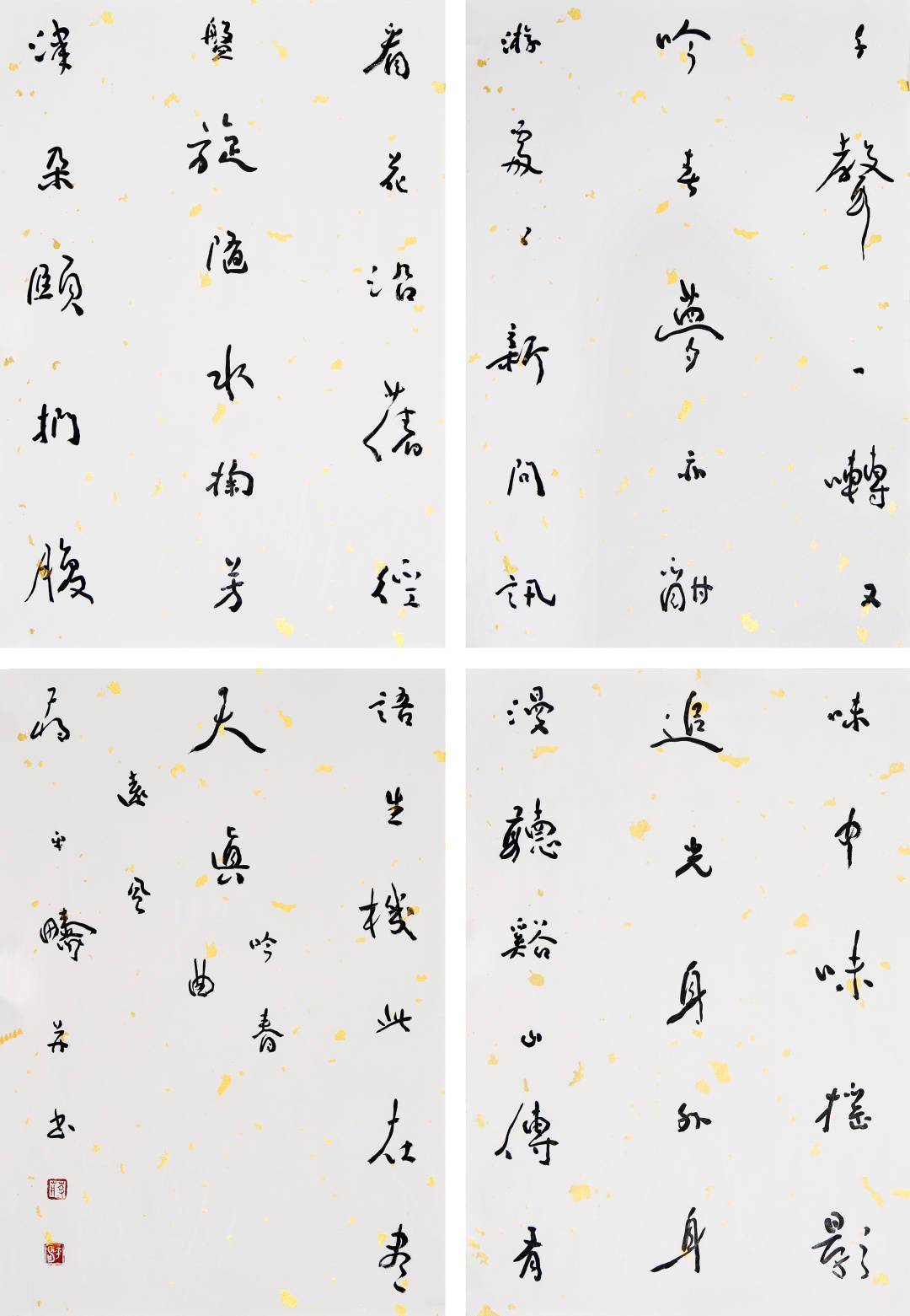 书法家蒋平畴的诗意人生