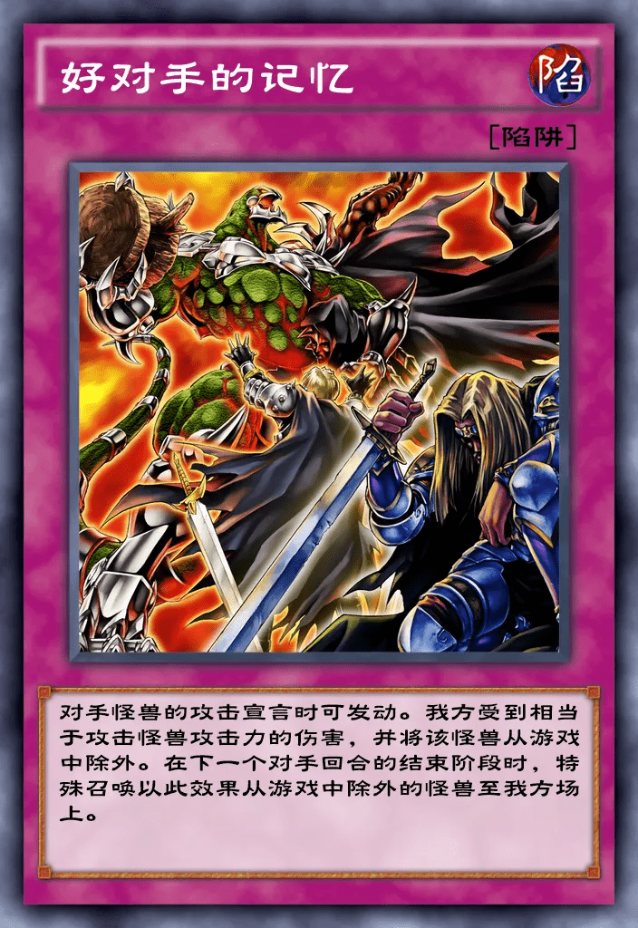 「蒂奥的虫惑魔」