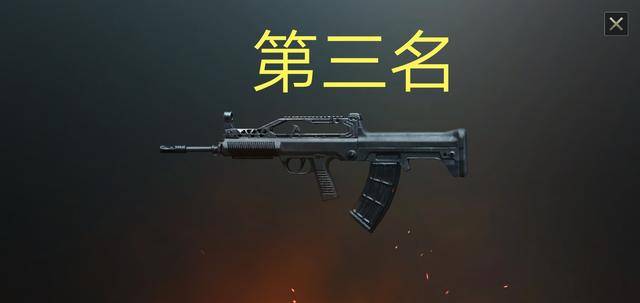 轻武器排行榜_绝地求生步枪排名,M4和AKM纷纷落榜,它才是步枪中的佼佼者!