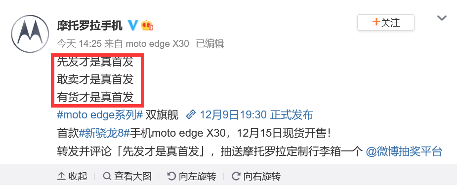 华为跌倒、苹果吃饱，小米联想在抢高通新品首发