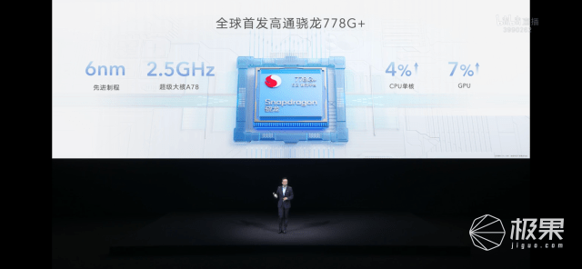 2021手机颜值天花板，荣耀60系列璀璨发布