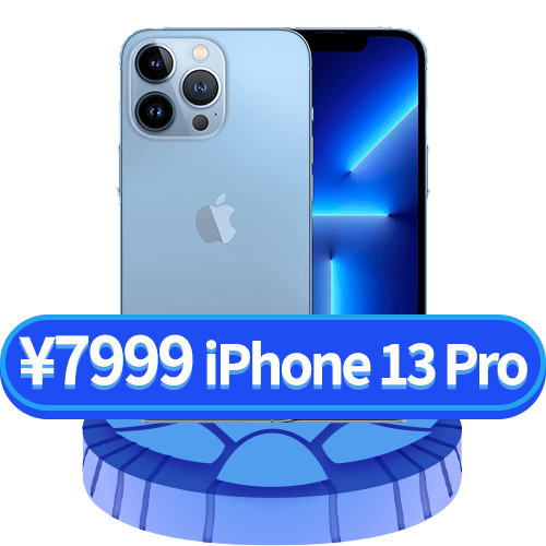 魔盒来袭｜终极薅羊毛清单，看完这篇才真的不后悔！