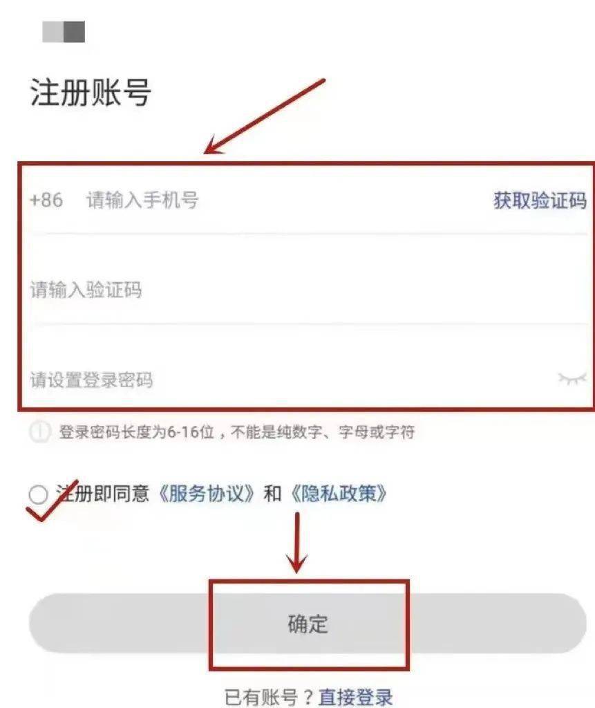 点手机注册局查询