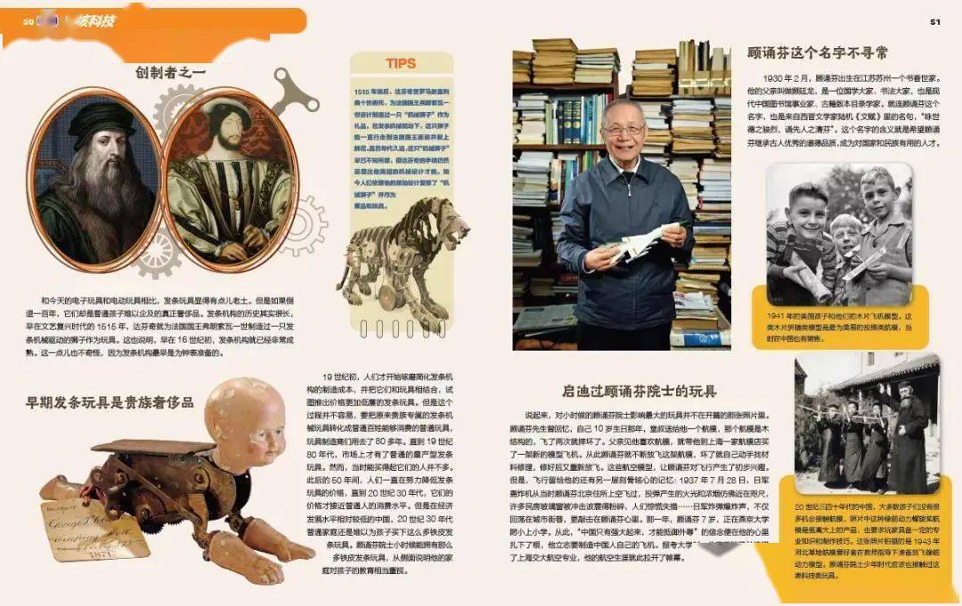 超燃航空科普《问天少年》2022年重磅征订！家有小航空迷必入